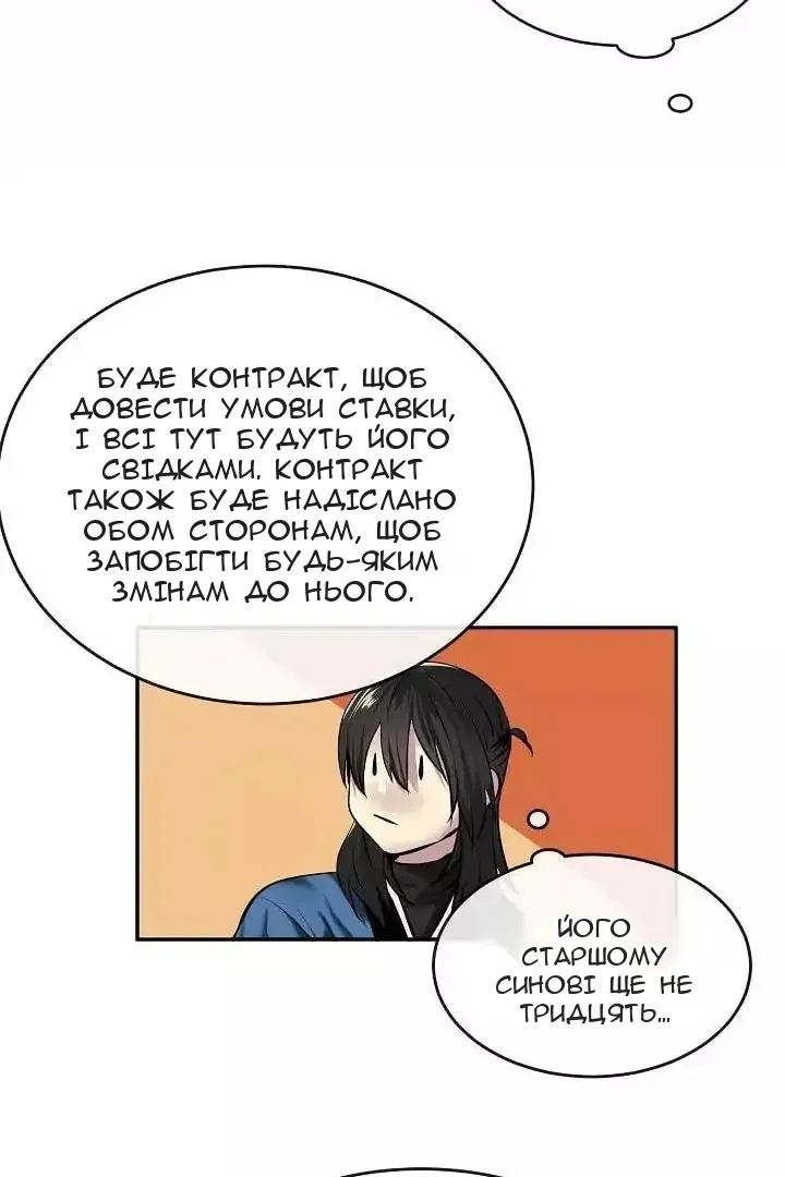 Сторінка 50