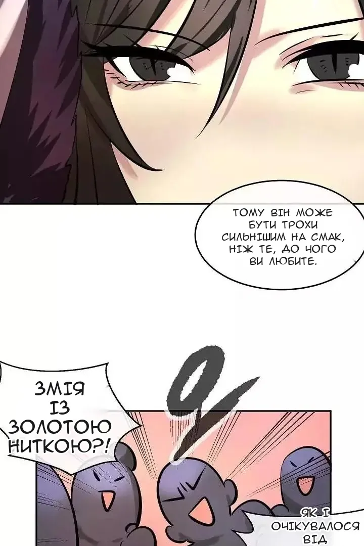 Сторінка 58