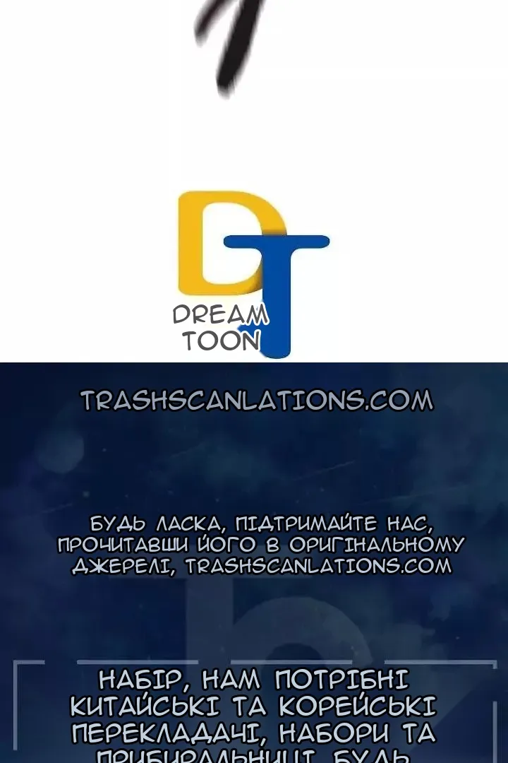 Сторінка 69