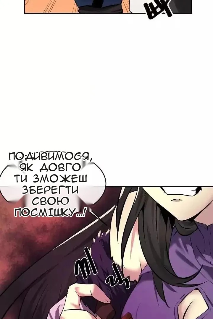 Сторінка 12