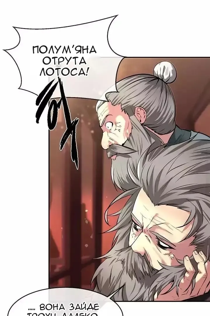 Сторінка 16