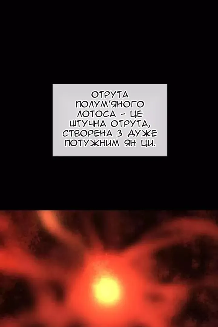 Сторінка 18