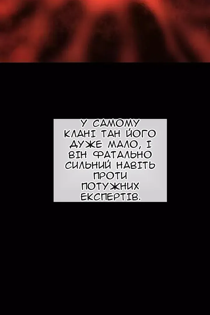 Сторінка 19