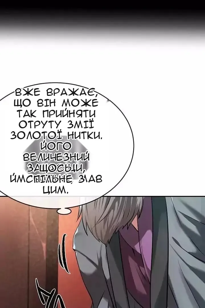 Сторінка 20