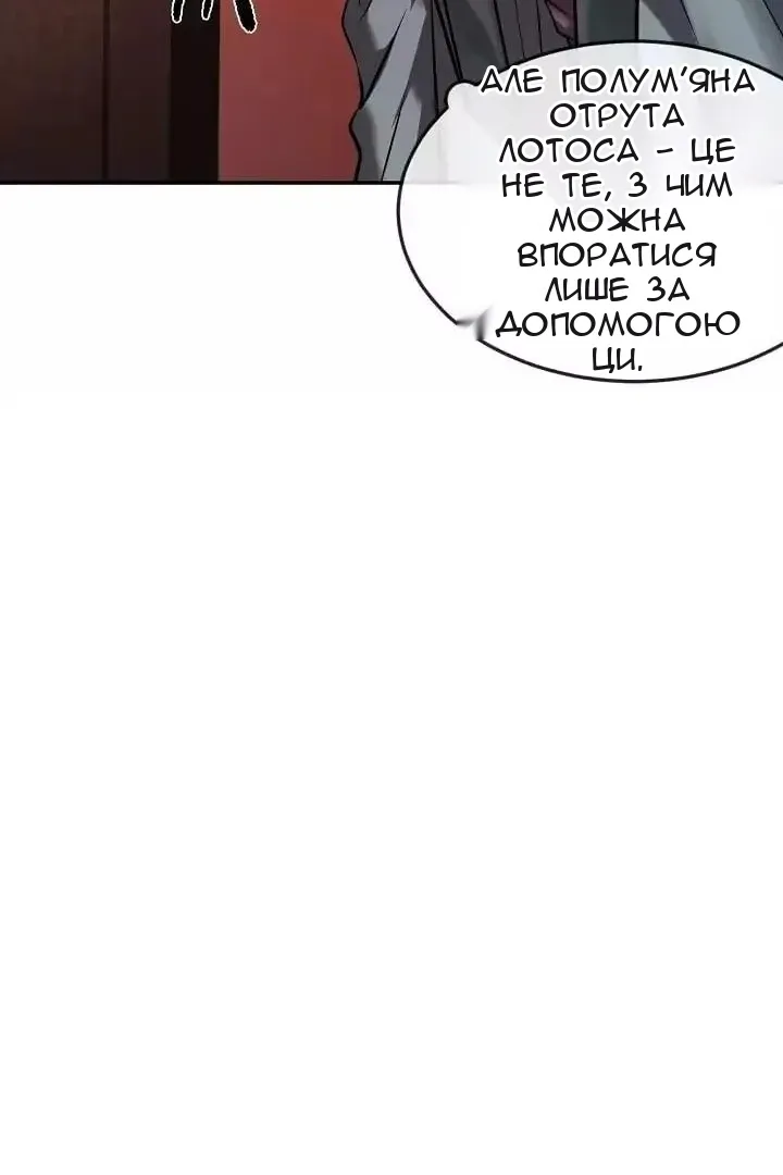 Сторінка 21