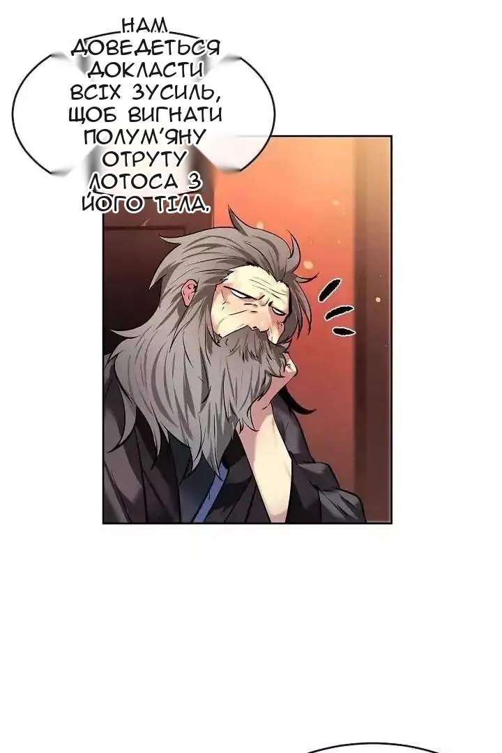 Сторінка 22