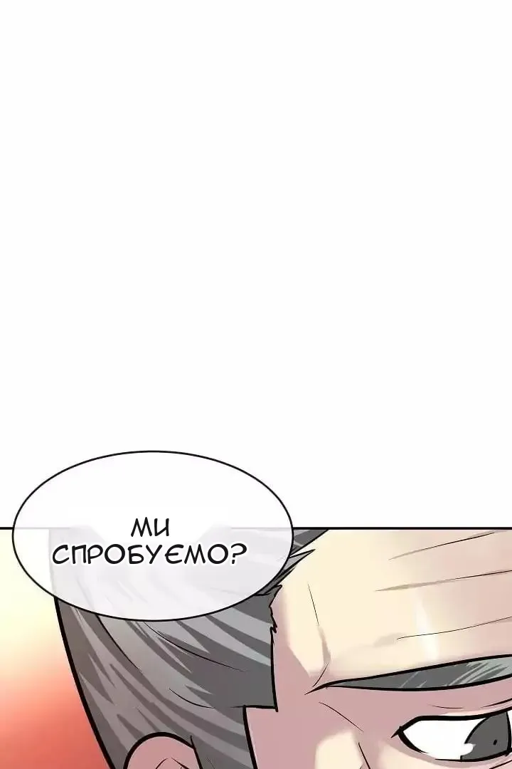 Сторінка 24