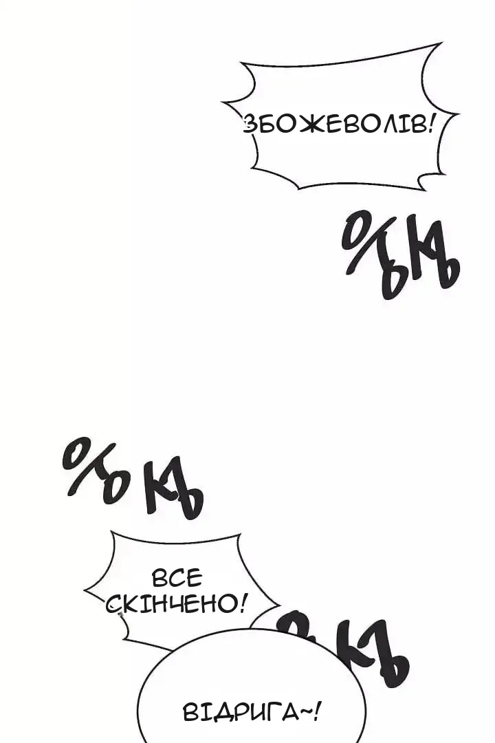 Сторінка 30
