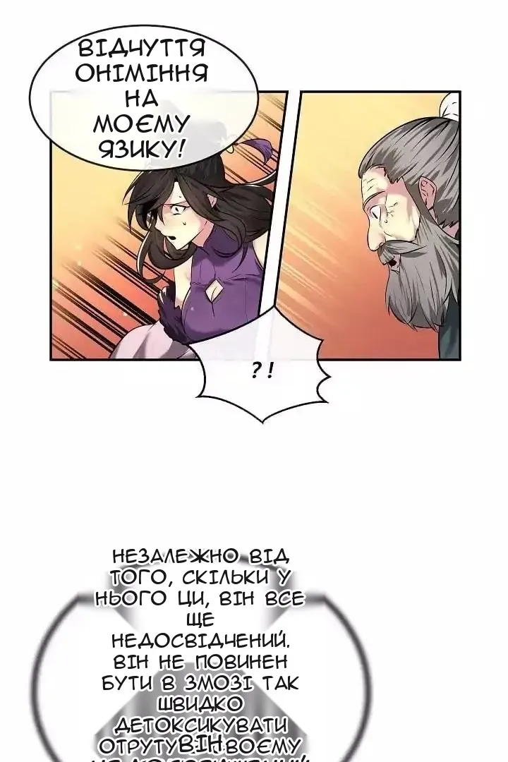 Сторінка 35