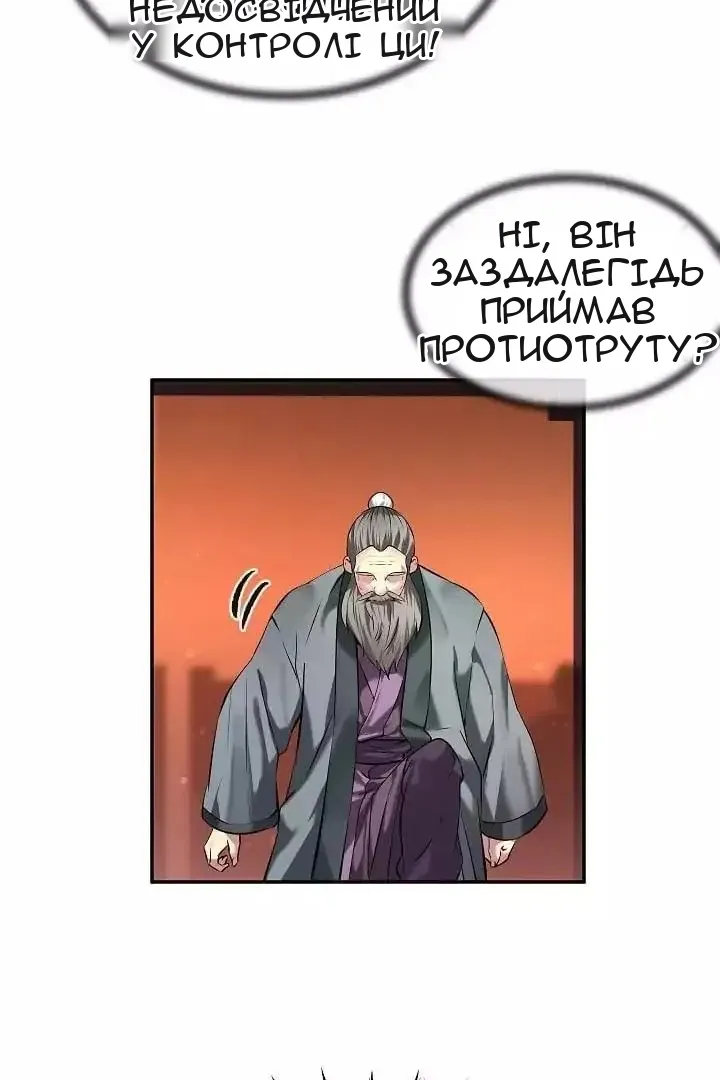 Сторінка 36