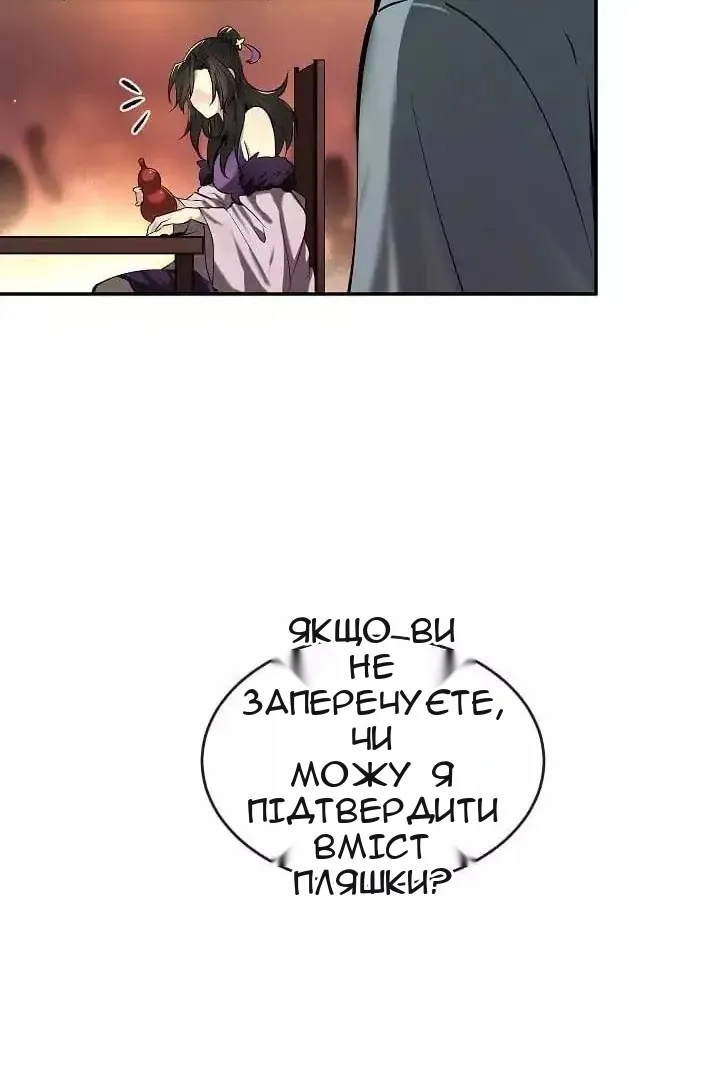 Сторінка 39