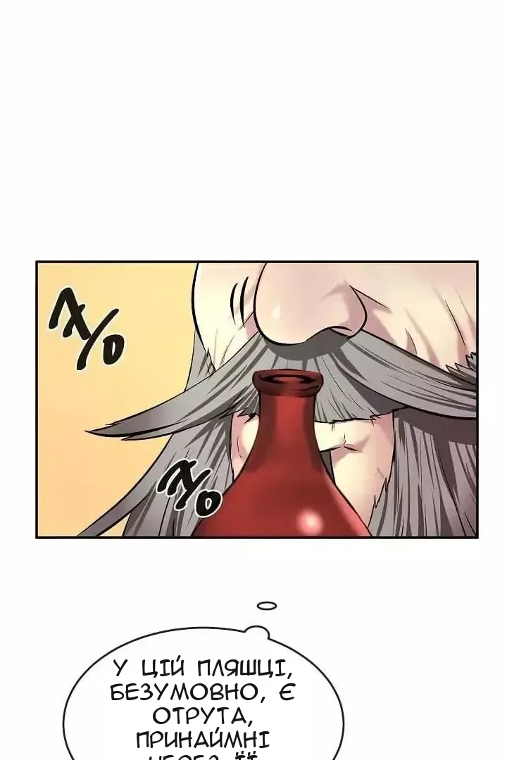 Сторінка 40