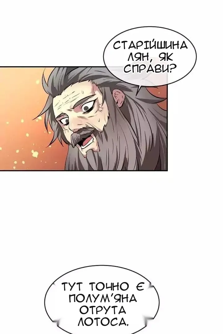 Сторінка 43
