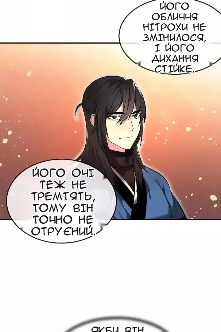 Сторінка 46