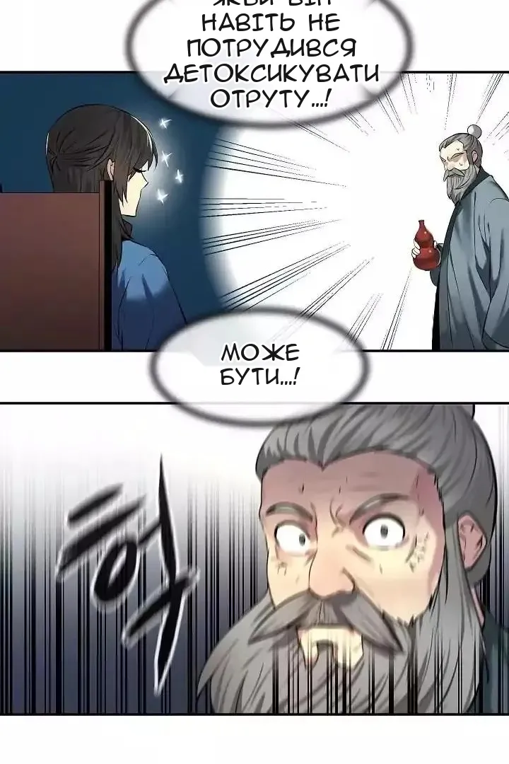 Сторінка 47