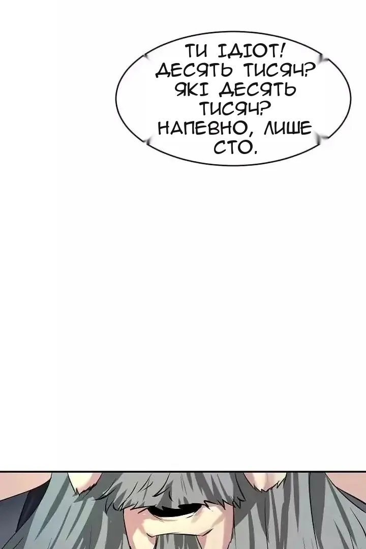 Сторінка 55