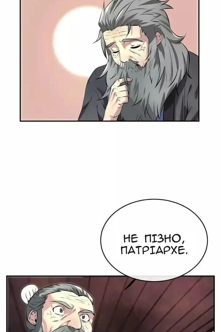 Сторінка 57