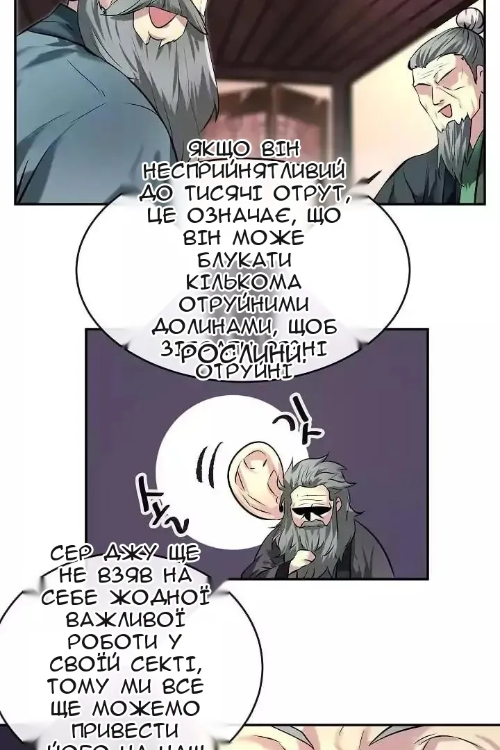 Сторінка 58
