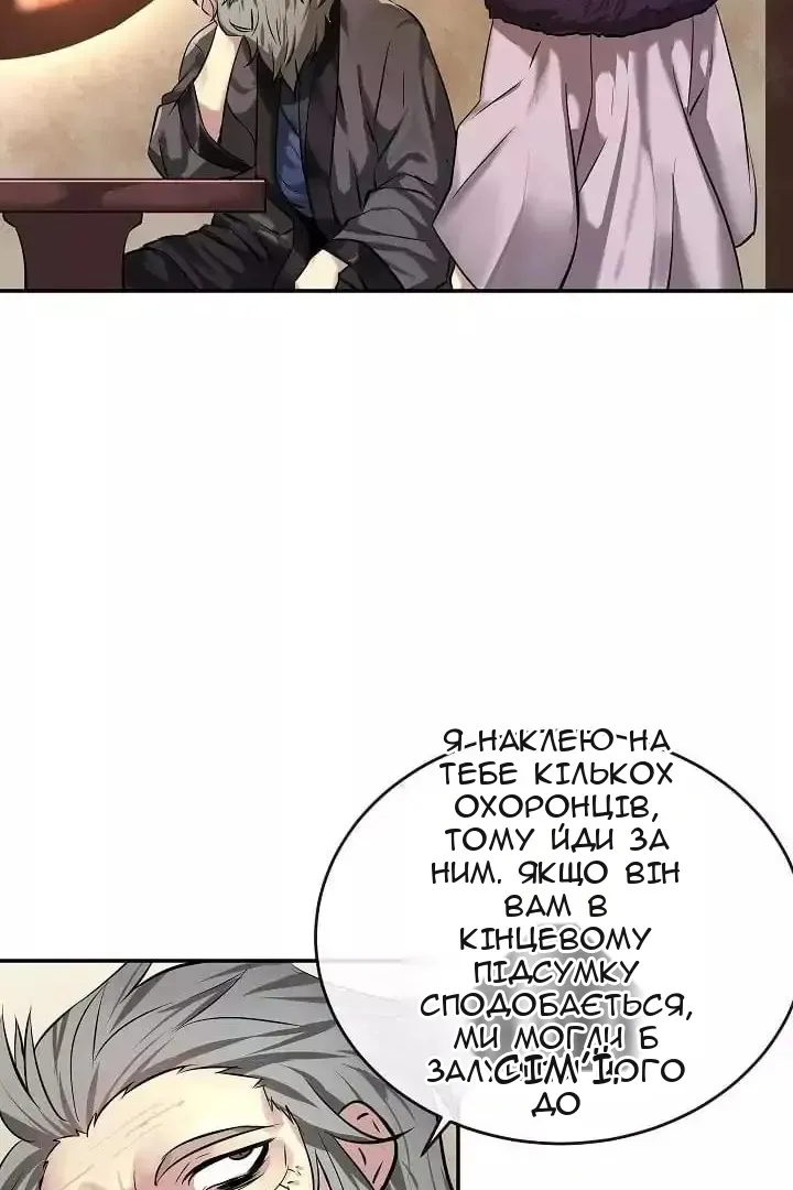 Сторінка 62