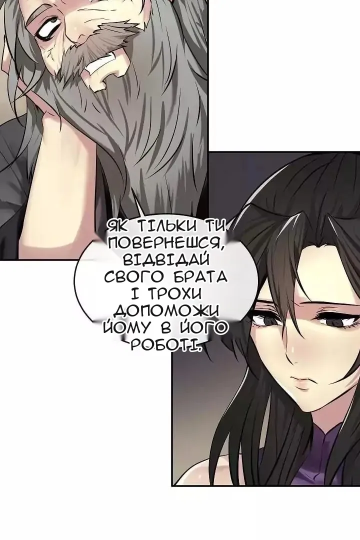 Сторінка 63