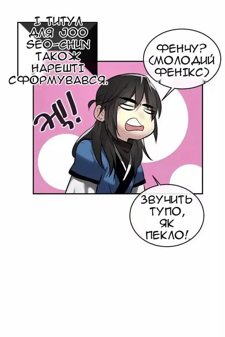 Сторінка 65