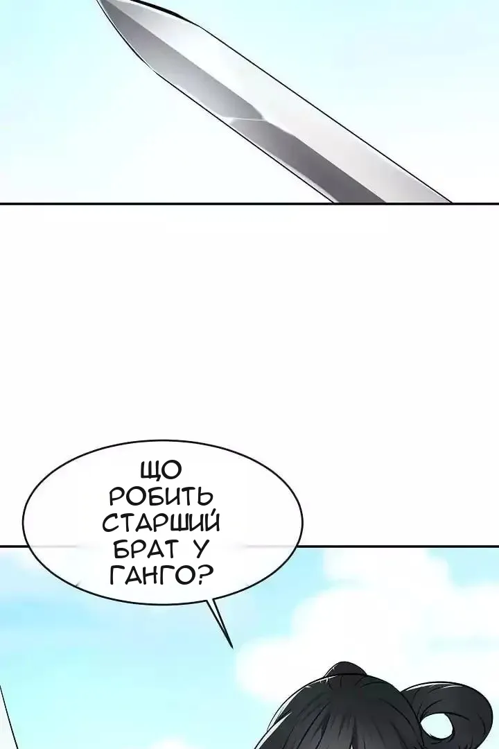 Сторінка 67