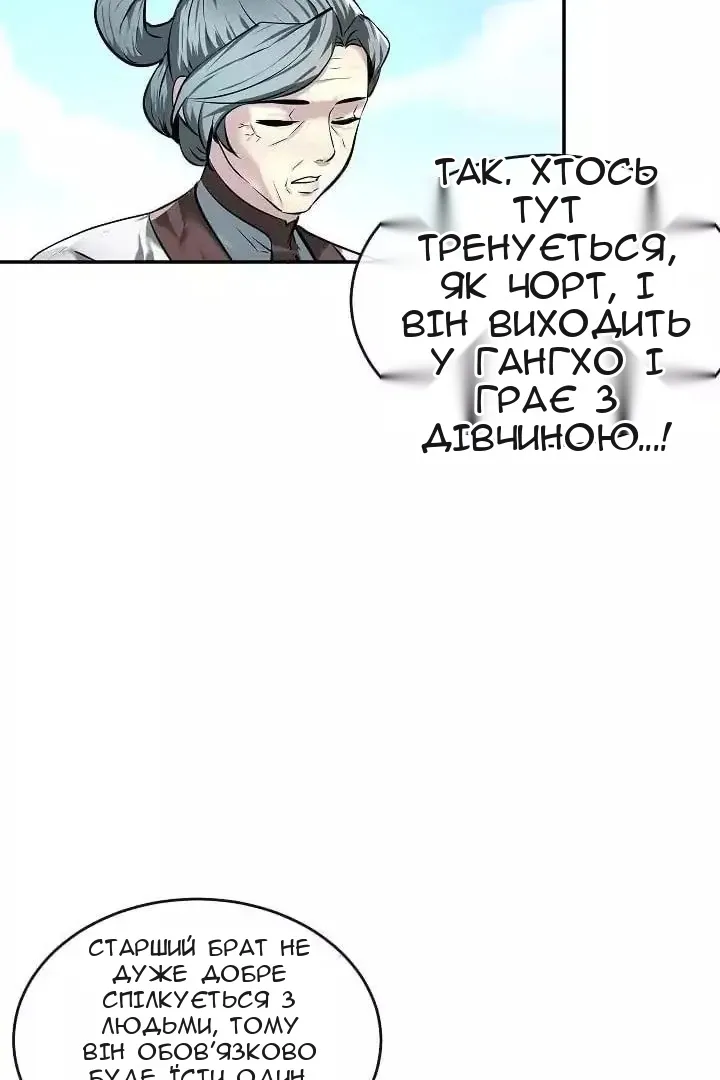 Сторінка 70