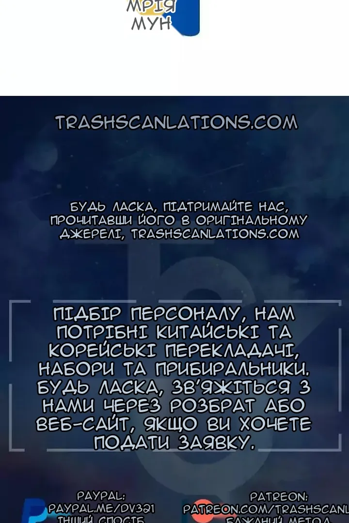 Сторінка 73
