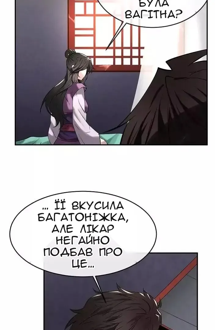 Сторінка 16