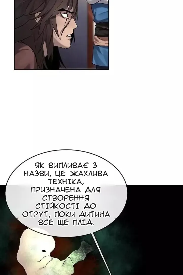 Сторінка 23