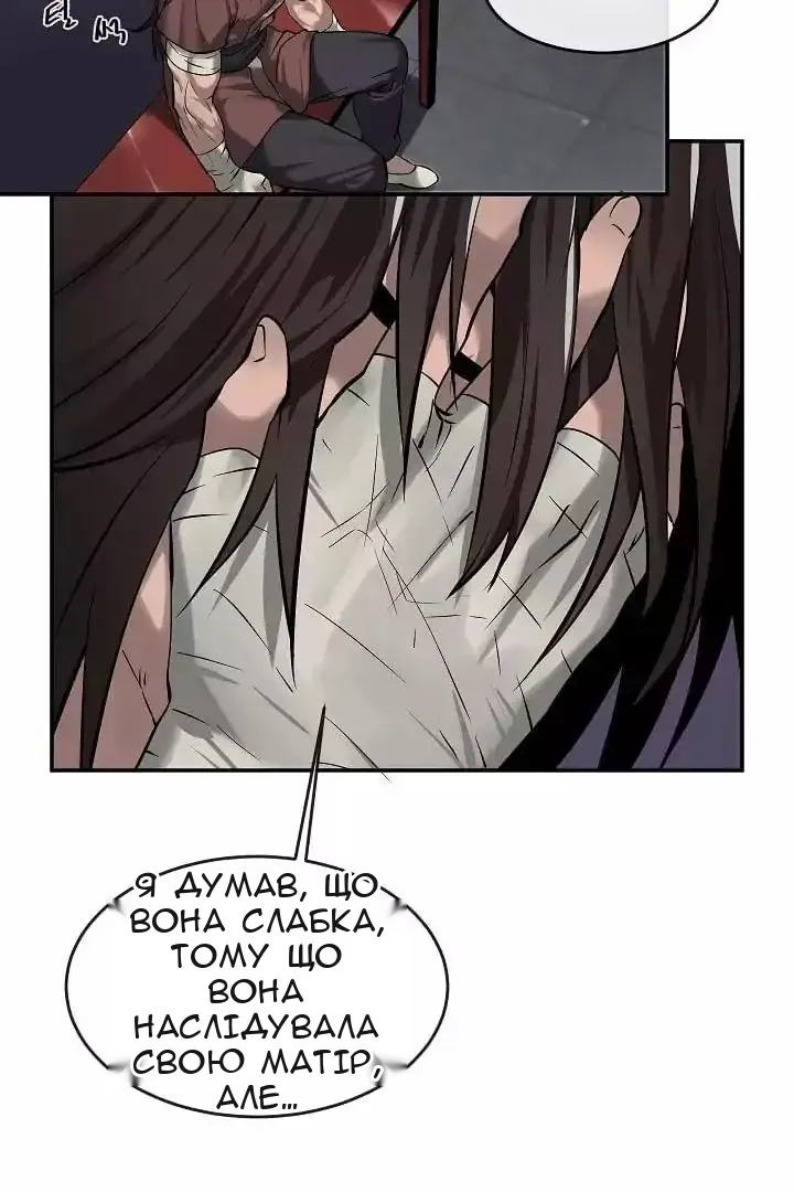 Сторінка 28