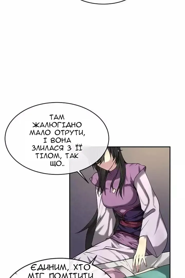Сторінка 30