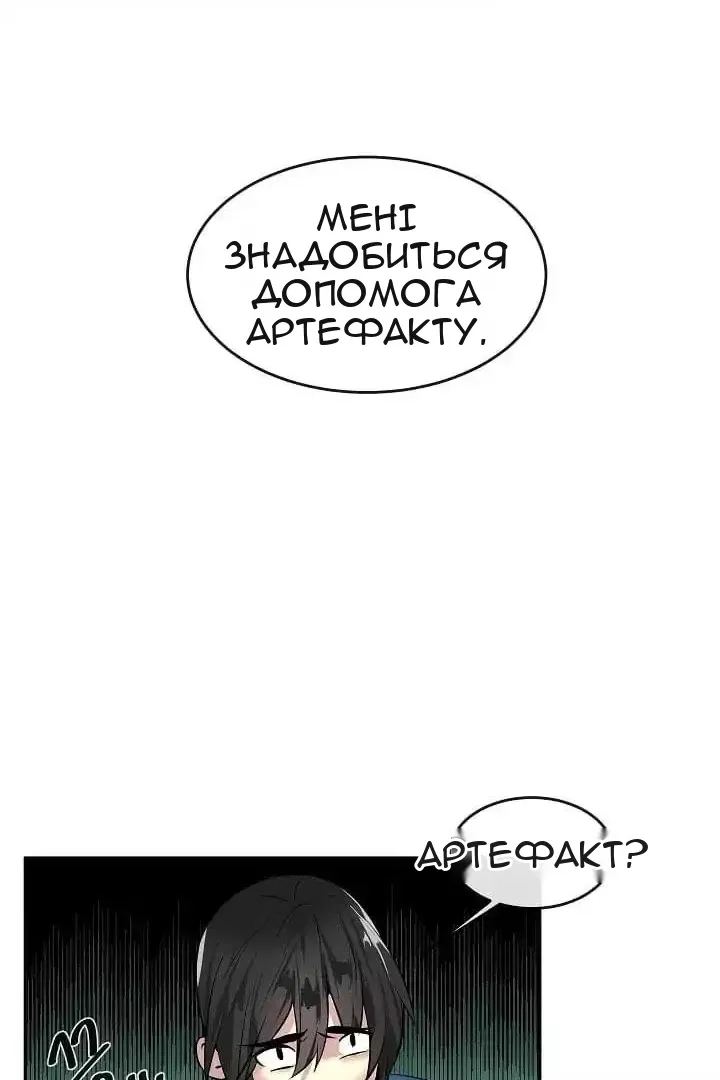 Сторінка 40