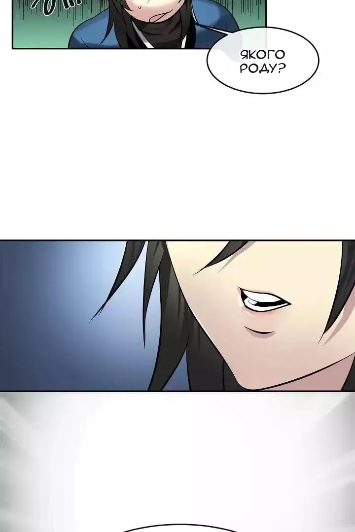 Сторінка 41