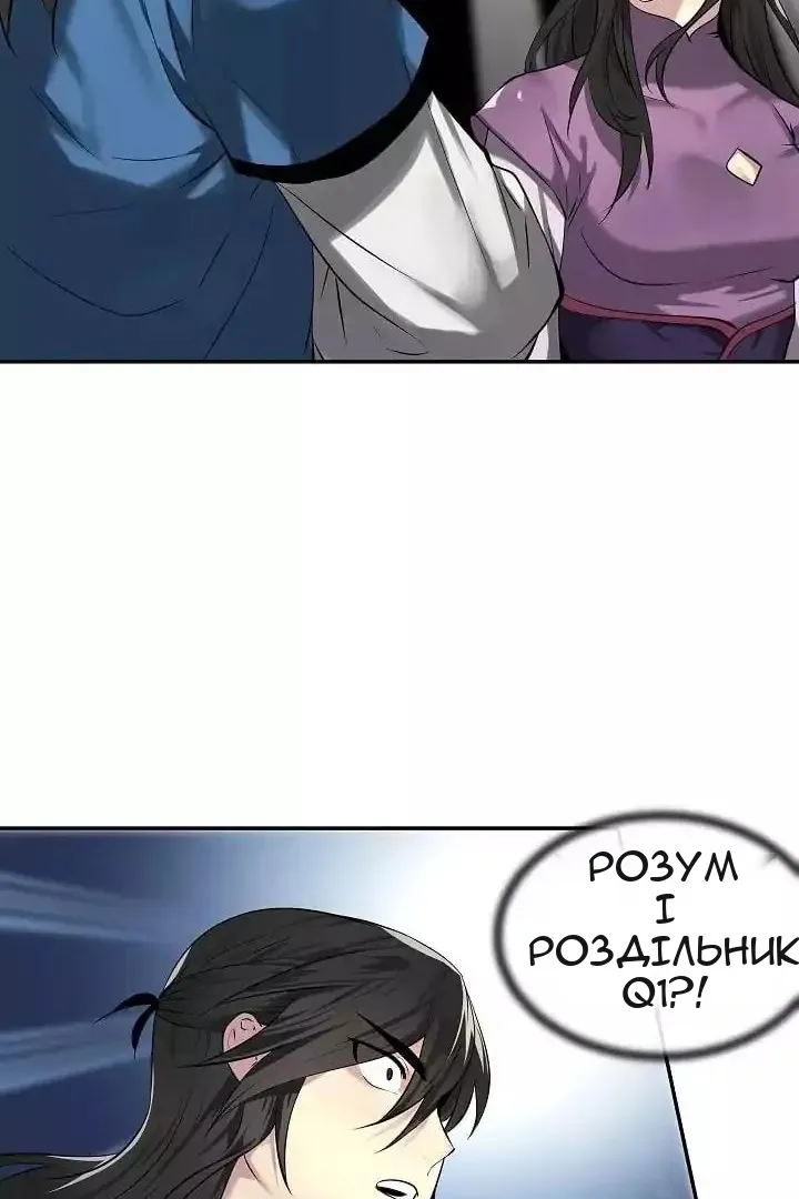 Сторінка 43