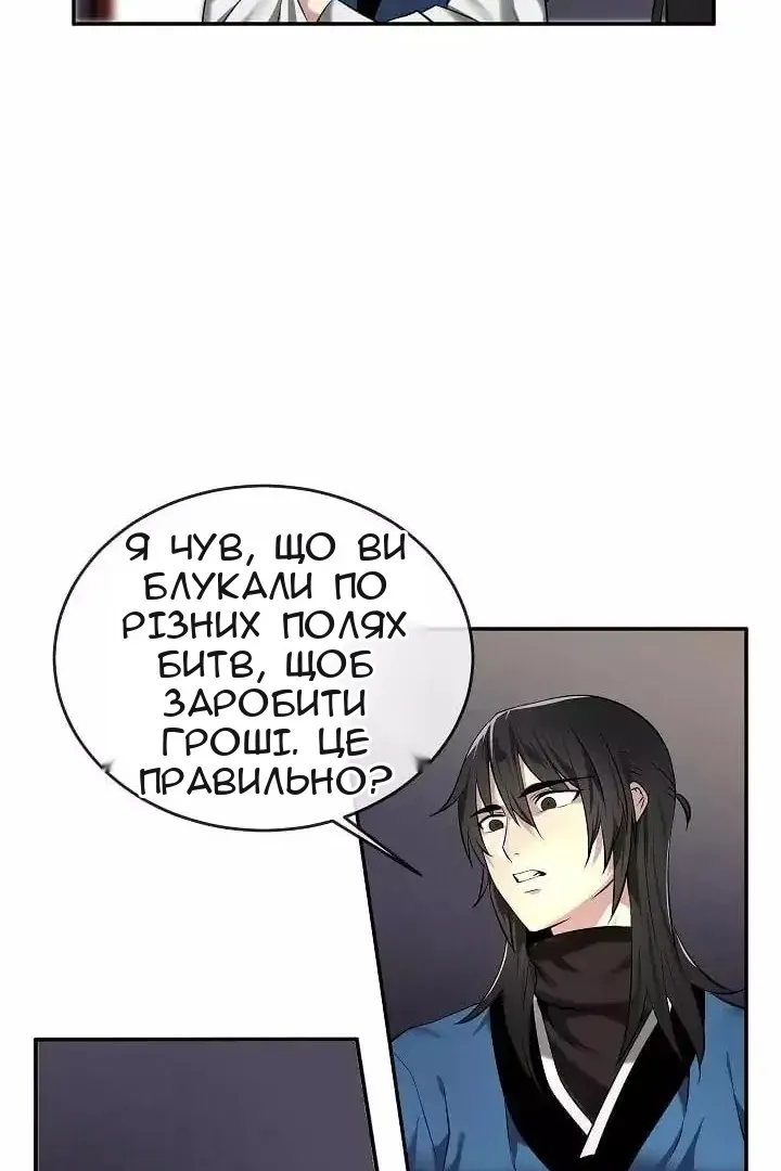 Сторінка 58