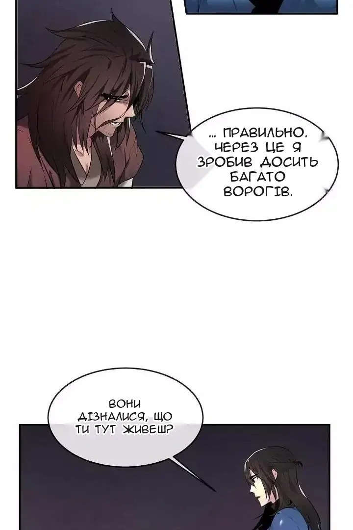 Сторінка 59