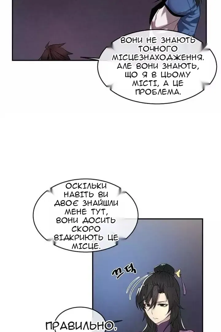 Сторінка 60