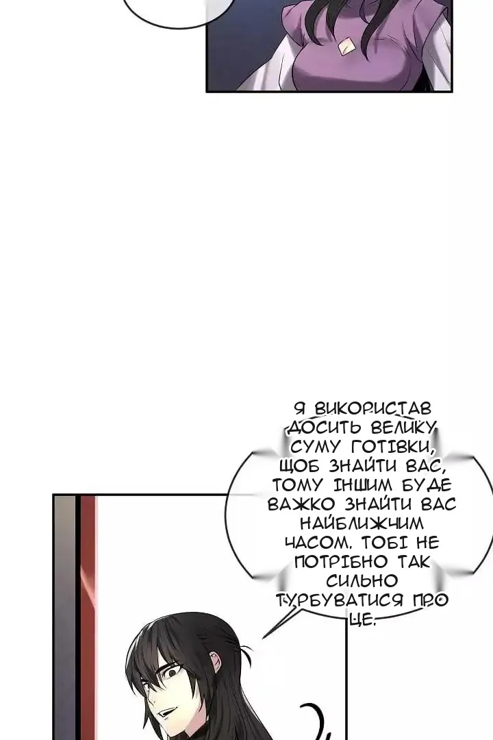 Сторінка 61