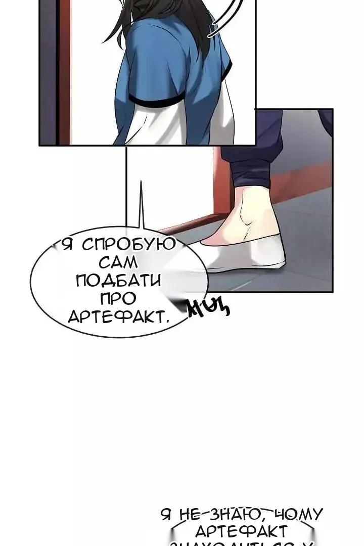 Сторінка 62