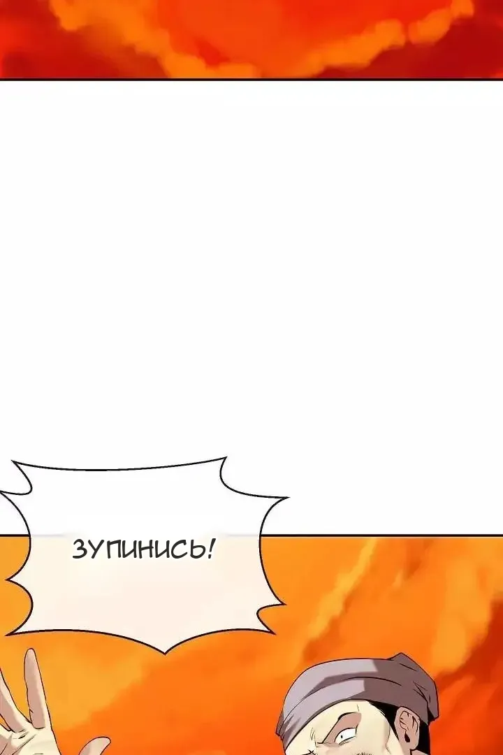 Сторінка 5