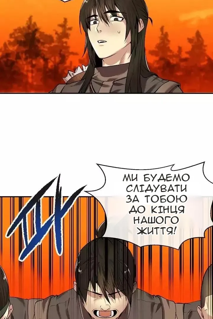 Сторінка 11