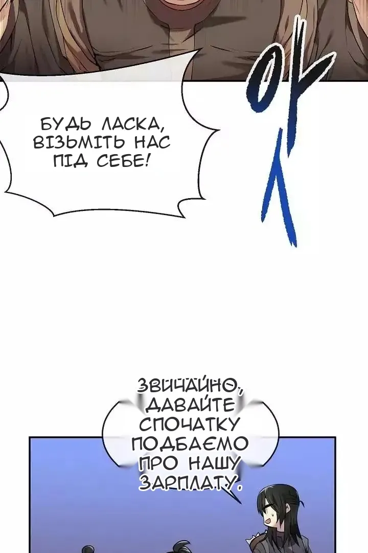 Сторінка 12