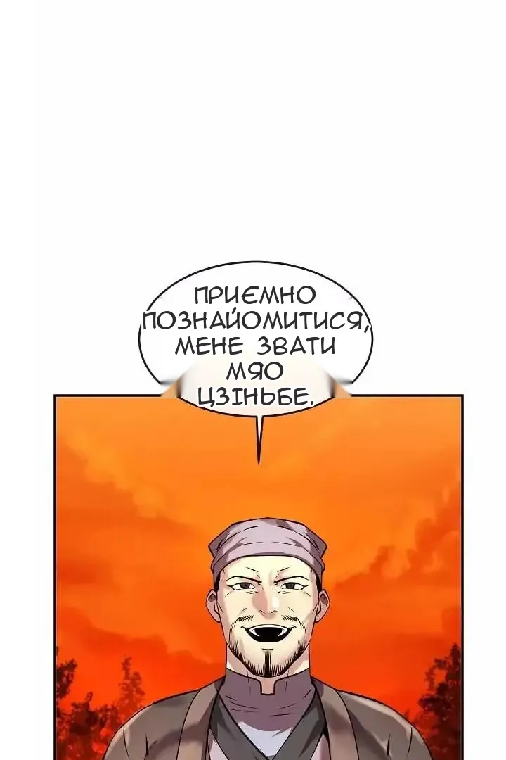 Сторінка 15