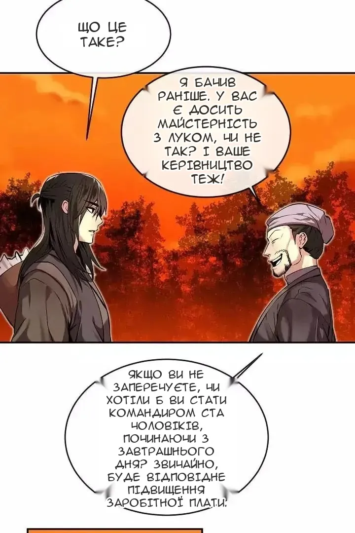 Сторінка 18