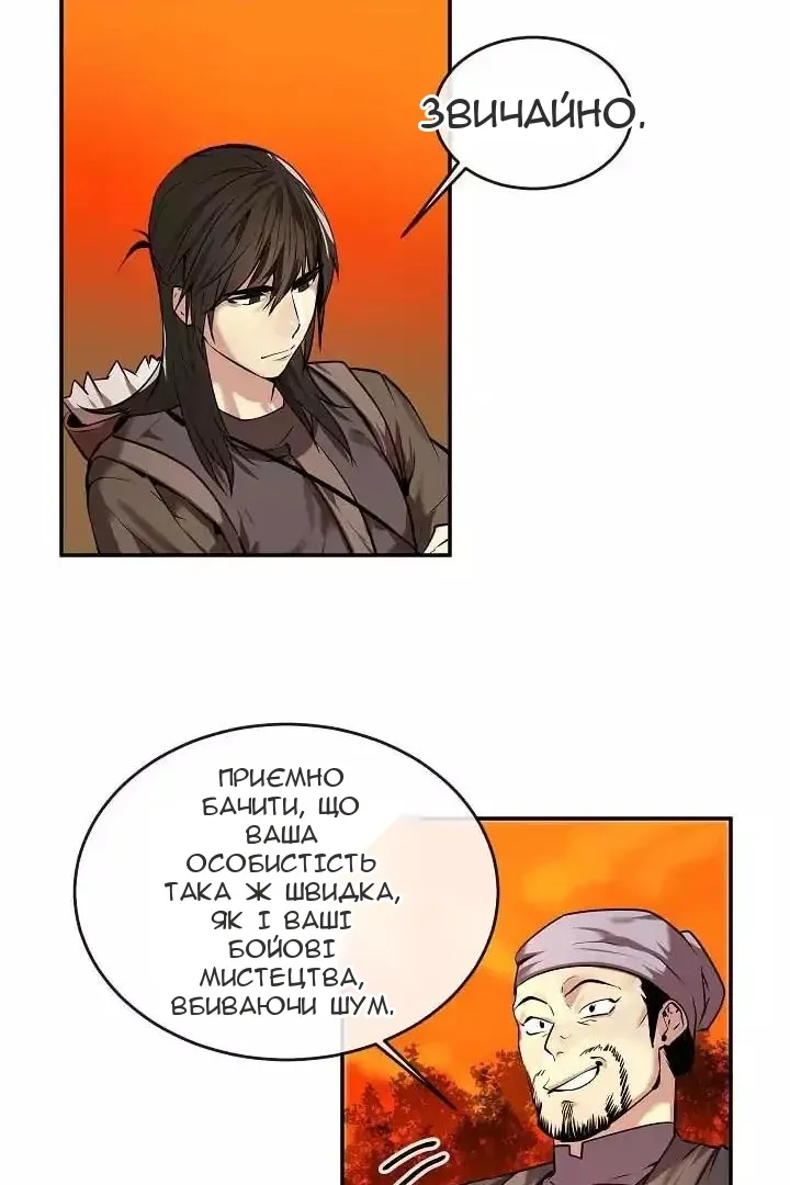 Сторінка 19