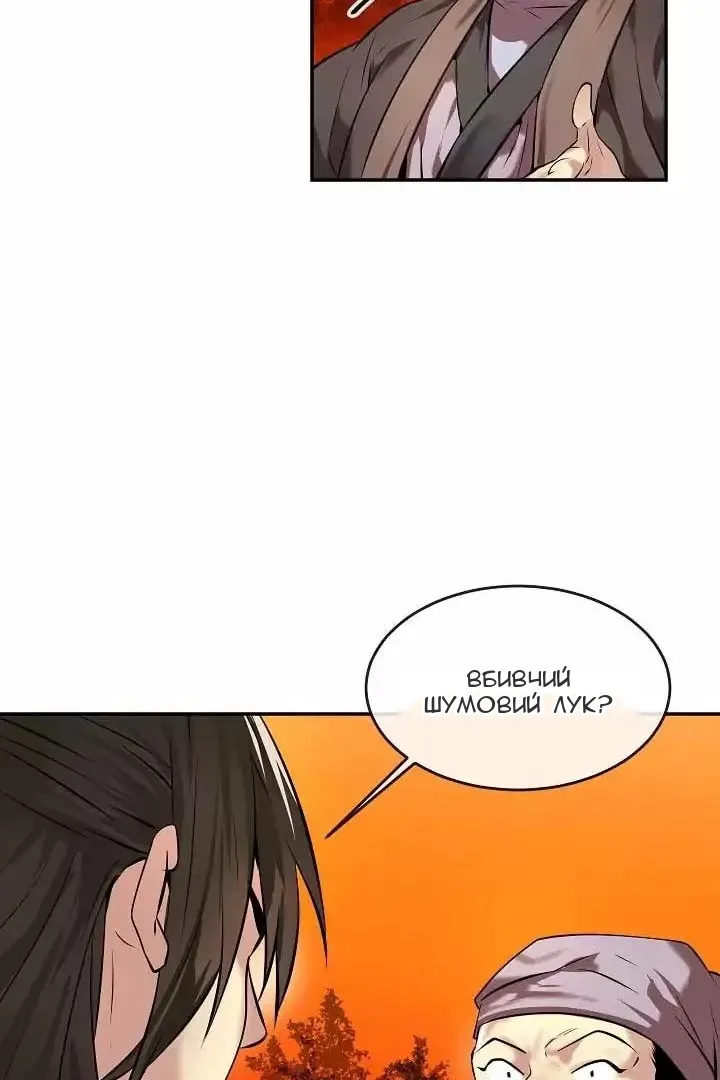 Сторінка 20
