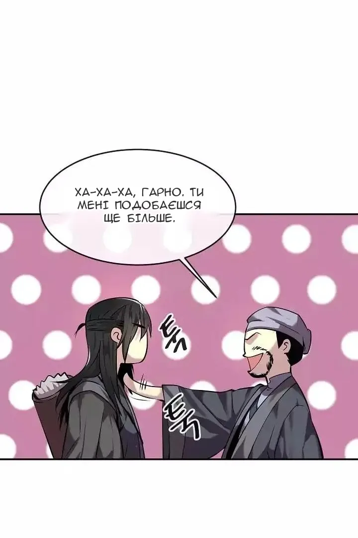 Сторінка 22