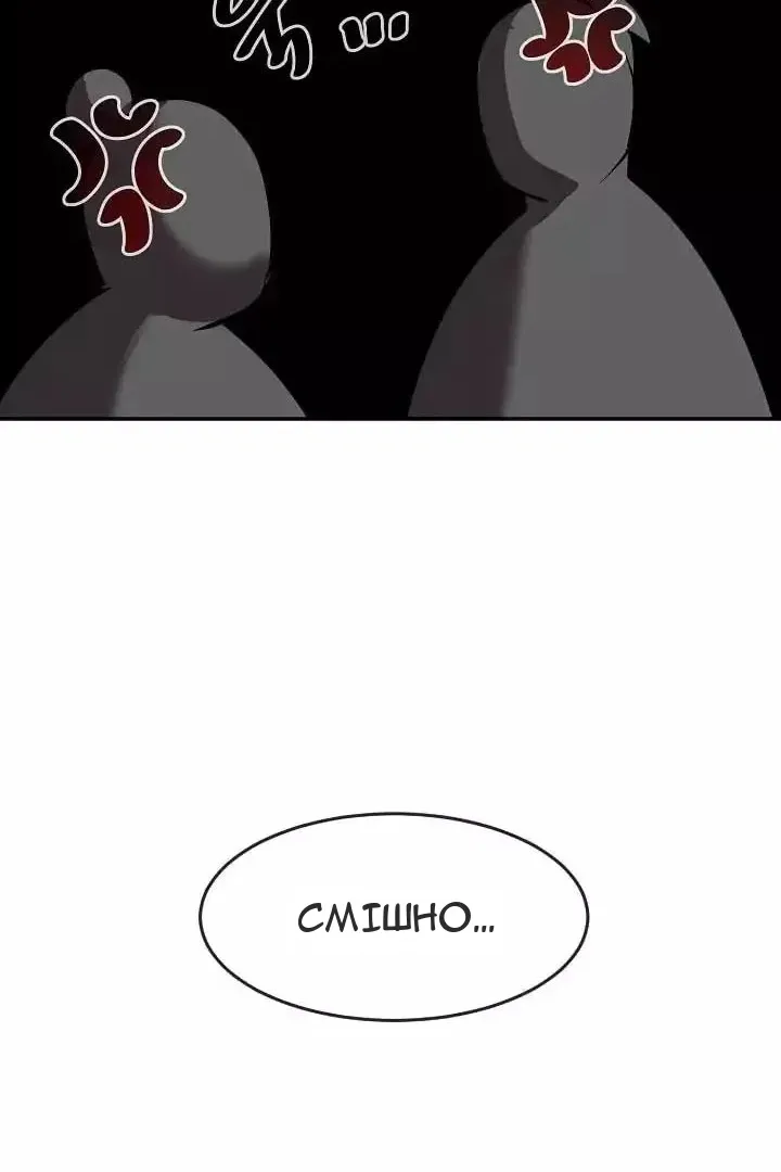 Сторінка 36