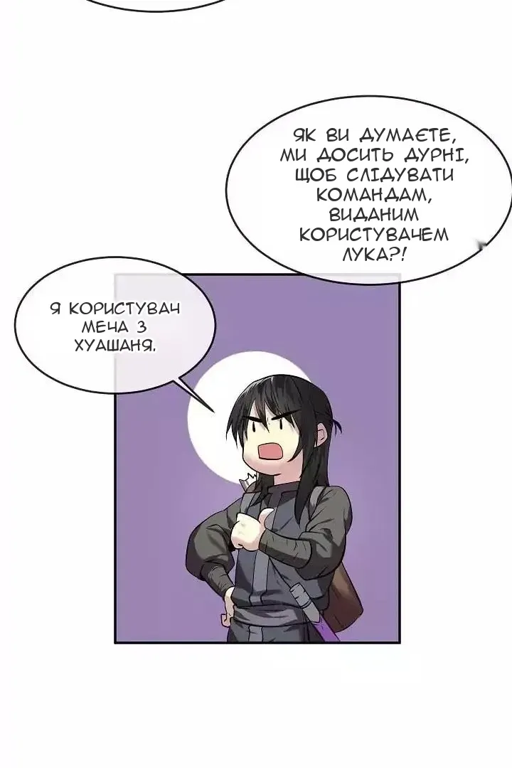 Сторінка 38